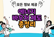 thumbnai6