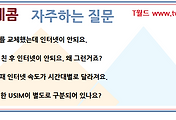 관련글썸네일