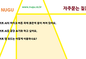 관련글썸네일