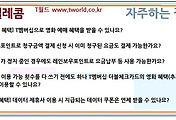 관련글썸네일
