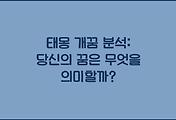cover_item_thumbnail3