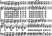 [찬송가 546장] 주님 약속 하신 말씀 위에 서 #가사/악보/NWC/MP3 다운로드
