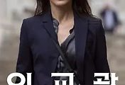 스킨이미지