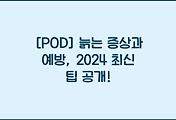 cover_item_thumbnail3