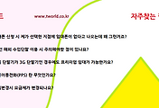 관련글썸네일