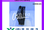 SERVO 서보