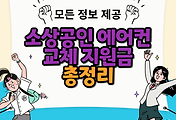 thumbnai6