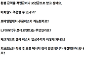 관련글썸네일