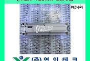 SERVO 서보