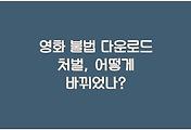 cover_item_thumbnail3