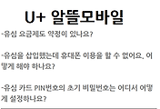 관련글썸네일