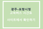 관련글1