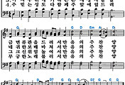 [찬송가 36장] 주 예수 이름 높이어 #가사/악보/NWC/MP3 다운로드