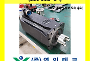 SERVO 서보