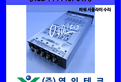 SERVO 서보