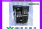 SERVO 서보