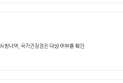 관련글썸네일