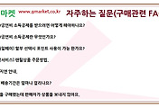 관련글썸네일