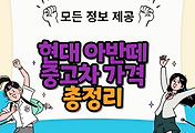 thumbnai6