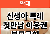 관련글썸네일