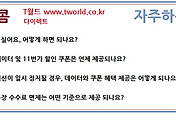관련글썸네일