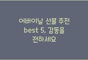 cover_item_thumbnail6