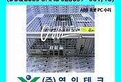 SERVO 서보