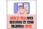 섬네일