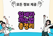 thumbnai6