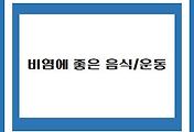 썸네일-by-FE