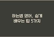 cover_item_thumbnail3