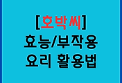 thumbnail6