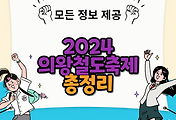 thumbnai6