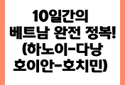 cover item thumbnail