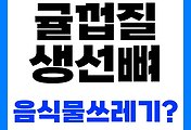 관련글썸네일