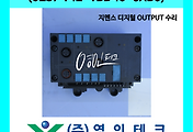 SERVO 서보