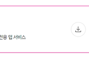 관련글썸네일