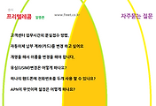 관련글썸네일