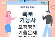 thumbnail6