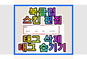 cover item thumbnail
