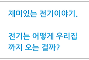 관련글썸네일