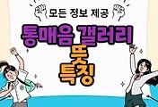 thumbnai6