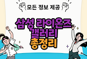 thumbnai6