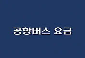 썸네일-GH-RMJ