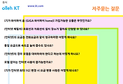 관련글썸네일