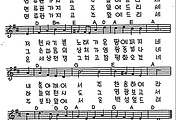 [CCM] 면류관 가지고 주 앞에 드리세 #악보,가사,MP3 다운로드