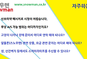 관련글썸네일