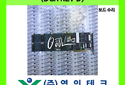 SERVO 서보