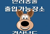 썸네일-GN-BRDM-PLC