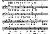 [CCM] 여호와의 구원의 성에 #악보,가사,MP3 다운로드